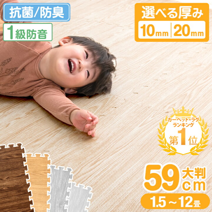 楽天市場】【20時~クーポン5%引】 楽天1位＆144万set突破 木目調 