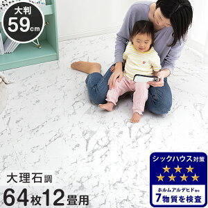 洗える ラグ 赤ちゃんの人気商品 通販 価格比較 価格 Com