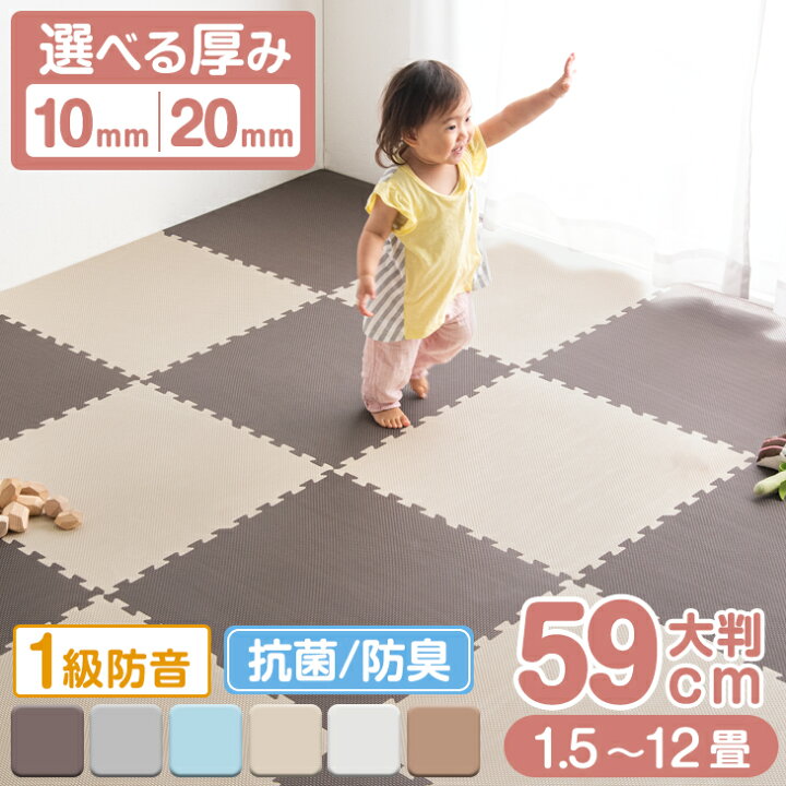 楽天市場】【先着50名クーポン20%引】 144万set突破 ジョイントマット 