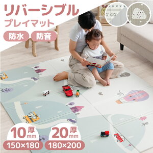 o[Vu vC}bg ܂肽 h h V[X [ܕt / 10mm 150×180 / 20mm 180×200 / 唻 Q }bg n   2cm xr[}bg ^ Ԃ q LbY y R