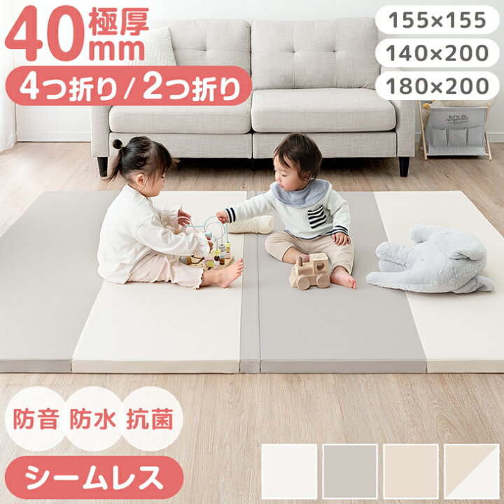 楽天市場】【マラソン限定クーポン10％引】 プレイマット 4つ折り 2 