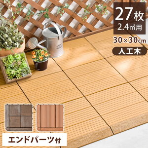 lH Ebhpl Ghp[c 27Zbg Ebh^C VRؕ 2.4ėp WCg 30×30cm Ebh EbhfbL pl ^C WCg   27 ` tAfbLoR