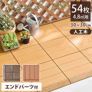 lH Ebhpl Ghp[c 54Zbg Ebh^C VRؕ 4.8ėp WCg 30×30cm EbhfbL pl Ebh ^C WCg}bg  54 ` tAfbL o