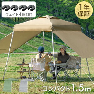 1.5m ^b` ^[veg TChV[g2 4t RpNg y ȒP ~j x`[V [obO  ^[v eg ^b`^[v TChV[g Lv x[W