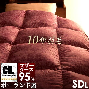 【正午~クーポン5%引】 プラチナラベル 10年 羽毛布団 マザーグース ダウン 大増量1.6キロ ポーランド ホワイト マザー グース ダウン 484dp以上 かさ高200mm以上 超長綿 360Tサテン 10年保証 日本
