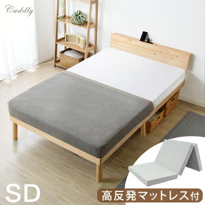 3܂  }bgXt kpC {t ̂xbh  2iK xbh Z~_u xbht[ }bgX }bgXZbg E^ 190N 10cm xbg ̂ k