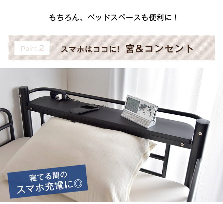 楽天市場】宮付き ロフトベッド 階段 コンセント ハイタイプ シングル 