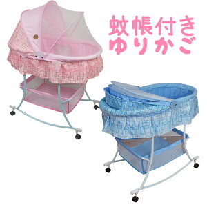 ゆりかご ネットの人気商品 通販 価格比較 価格 Com