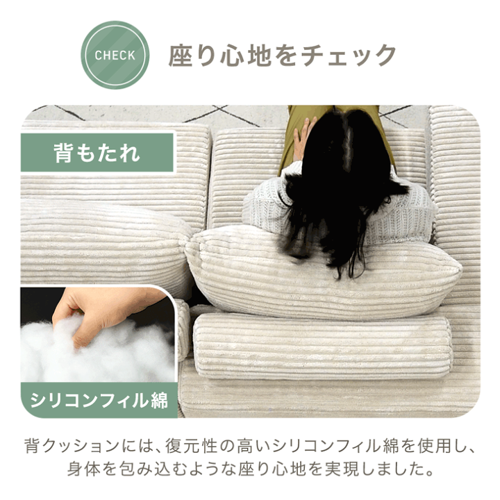 楽天市場】コーデュロイ 圧縮 カウチソファ 200cm 250cm 3人掛け 3P