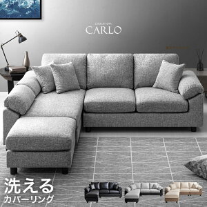 �y�{���N�[�|��5%���z �􂦂� �J�o�[�����O �\�t�@ 3�l�|�� �|�P�b�g�R�C�� �J�E�`�\�t�@ L�� ���U�[ �t�@�u���b�N ���� �z �\�t�@�[ �R�[�i�[�\�t�@ 3P 3�l �L�� �I�b�g�}�� �J�E�`�\�t�@�[ 