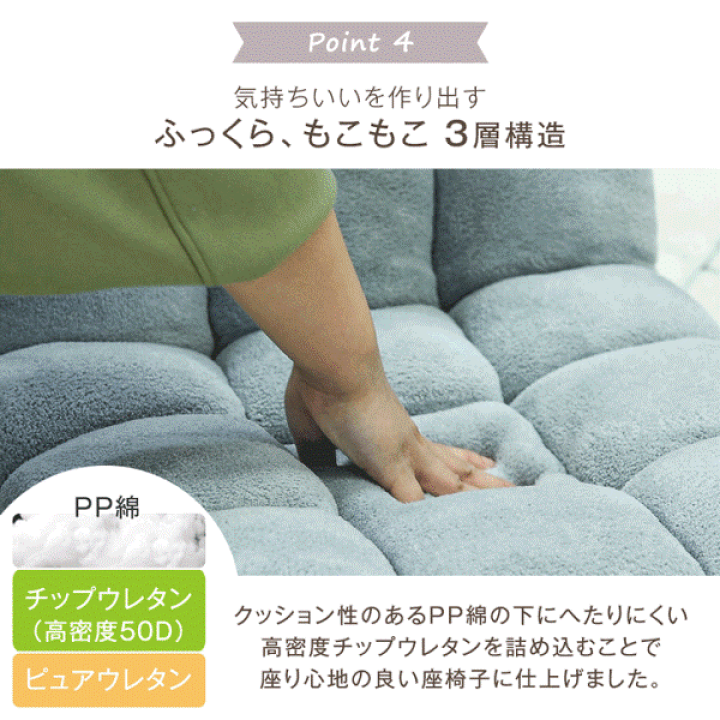 楽天市場】3way 座椅子 超ロング180cm ヘッドリクライニング