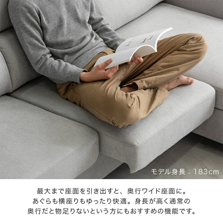 楽天市場】収納付き カウチソファ 座面拡張 ヘッドリクライニング 