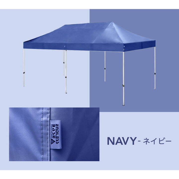 楽天市場】大人数で使える 特大 3×6m ワンタッチ タープテント サイド  