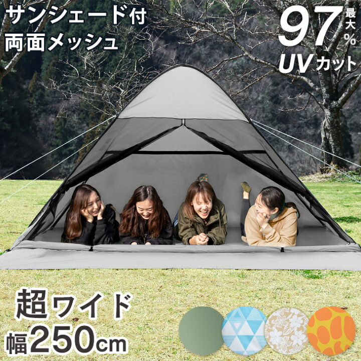 楽天市場】【正午~クーポン5%引】 最新モデル 超ワイド250cm 