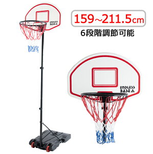 ゴール 室内 バスケットボール用品の通販 価格比較 価格 Com