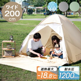 楽天市場 ワンタッチ テント テント タープ アウトドア スポーツ アウトドアの通販