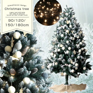 NX}Xc[ ቻ I[igCgt LEDCg   NX}X c[ Xm[ c[Zbg LED Cg I[ig I[igZbg 90cm 120cm 150cm 180cm X  k