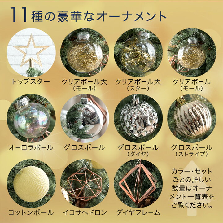 楽天市場】オーナメントセット 43個 / 63個 セット オーナメント のみ 