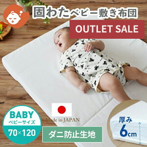 y󂠂AEgbgSALEzyh_jxnz xr[ ł킽 ~zc xr[TCY 70×120cm | { 6cm M[TCY xr[~zc ~ӂƂ ~zc ~ӂƂ ~zc }