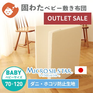 yAEgbgSALEz20%OFF y}CNVX^[nzł킽 xr[~zc xr[TCY 70×120cm | ł킽~zc Ŗ ~zc ~ӂƂ ~zc zc xr[zc zc Qzc }b