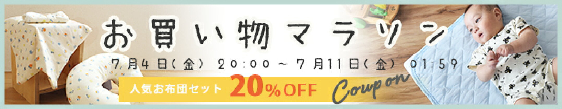 イベント