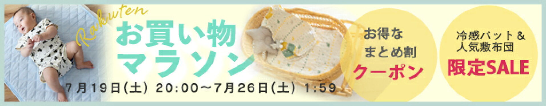 イベント