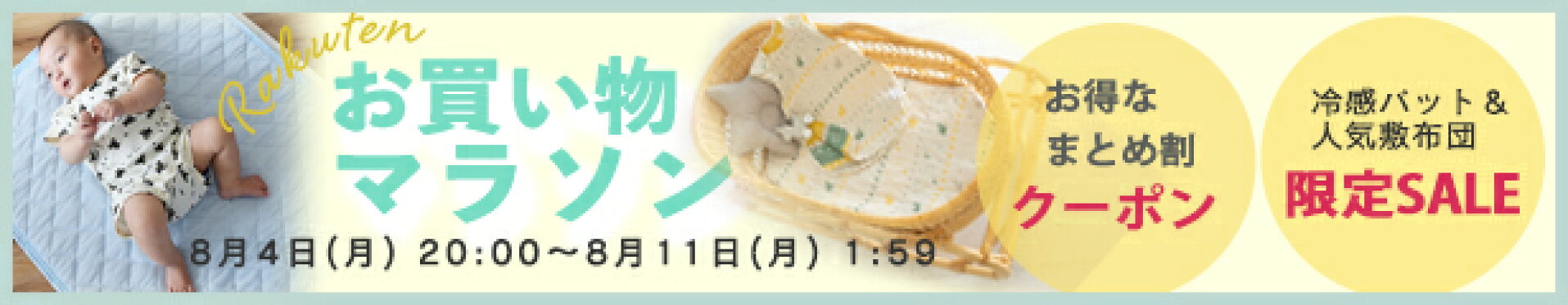 イベント