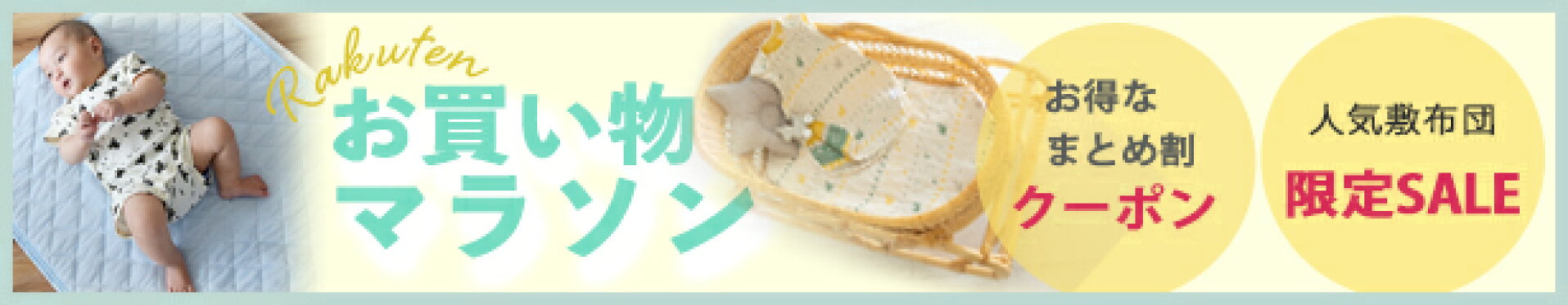 イベント