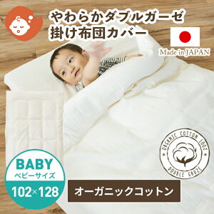 I[KjbNRbg 炩 _uK[[ xr[|zcJo[ xr[TCY 102×128cm | { Y 2dK[[ Y Vv xr[|Jo[ |ӂƂJo[ 100 |Jo[ J