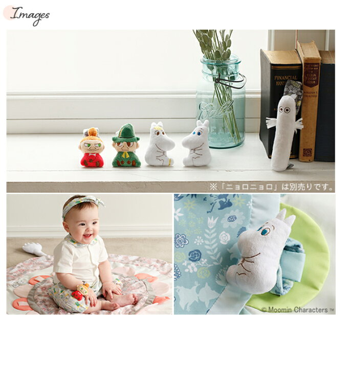 楽天市場 Moomin Baby リストラトル サニーマット ラトル ガラガラ 手首 足首 ベビーカー プレイマット スナップボタン 北欧 おしゃれ 赤ちゃん おもちゃ ムーミン トーベ ヤンソン ベビー プレゼント ギフト 出産祝い 出産 2個以上ご購入で送料無料 Boxギフト対象