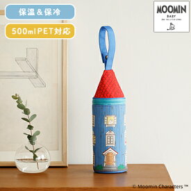 楽天市場 赤ちゃん ミルク 水筒の通販