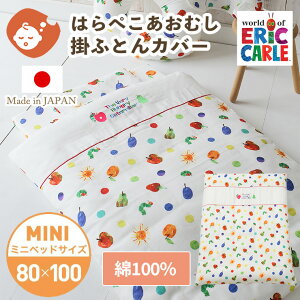 ͂؂ނ |zcJo[ ~jTCY 80×100cm | zcJo[ |zc |zcJo[ |zc zcJo[ |ӂƂJo[ |ӂƂ Jo[ xr[zcJo[ ~j xr[zc 