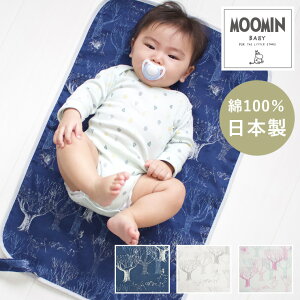 おむつ替えシート 持ち運びの人気商品 通販 価格比較 価格 Com