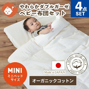 yN[|p10%OFFz􂦂 xr[zcZbg 4_Zbg I[KjbNRbg _uK[[ ~jTCY | 60×90cm { xr[ӂƂZbg xr[Q ~jxbh Ԃ i`