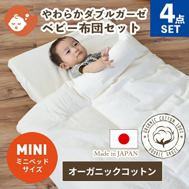 楽天市場】【クーポン利用で10%OFF】オーガニックコットン やわらか 