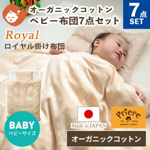 yN[|p20%OFFzvG[ Rp C xr[zcZbg 7_Zbg xr[TCY | 70×120cm { xr[ Ԃ M[TCY _uK[[ 100  oY xr