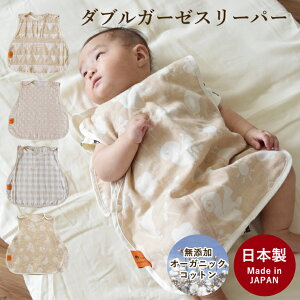 スリーパー 春の人気商品 通販 価格比較 価格 Com