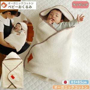I[KjbNRbg   | 85×85cm xr[Pbg xr[ѕz ѕz Ȗѕz AtK Q xr[ Ԃ h { 100% Rbg I[KjbN  g H ~ 