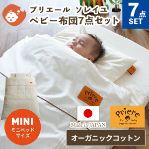 yN[|p10%OFFzvG[ \C ~jTCY ~܂Ő􂦂 xr[zcZbg 7_Zbg | 60×90cm { ~jxbh 100 oY xr[zc xr[ӂƂ Zbg I[Kjb