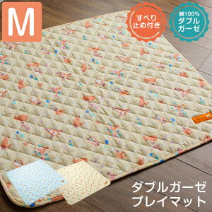 キルティング 赤ちゃん カーペット ラグ マット 絨毯 通販 価格比較 価格 Com キルティング 赤ちゃん カーペット ラグ マット 絨毯 通販 価格比較 価格 Com