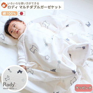 }`K[[Pbg fB 100×100cm | Rody nino nino xr[ K[[ _uK[[ { 100 Rbg z I[V[Y ۈ牀 ct Q 킢  K[[Pbg  X
