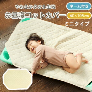 Q RbgpJo[ 60×105cm | 킽 X^_[hTCY ~j^Cv lS ^In RbgJo[ RbgpV[c ۈ牀 Qzc zcZbg  ۈ牀 R