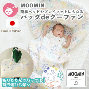 yN[|p1000~OFFzMOOMIN BABY obOdeN[t@ [~ sNjbN | N[t@ N[n  obO ȈՃxbh A s xr[xbh { K[[Pbg ܂肽 