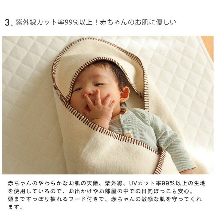 楽天市場】【日本製】オーガニックコットン あったか おくるみ | 85 