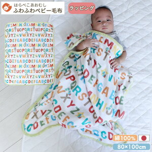 ͂؂ނ ӂӂ xr[ѕz 80×100cm | uPbg ۈ牀 Qzc zcZbg  ۈ牀 |zc |ӂƂ tlPbg g Pbg ѕz ~ QPb