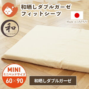 yaNz_uK[[ tBbgV[c ~jTCY 60×90cm | Pi zcJo[ ~zcJo[ ~zc ~ӂƂJo[ ~ӂƂ ~zcJo[ ~zc zcJo[ Jo[ xr[zc x