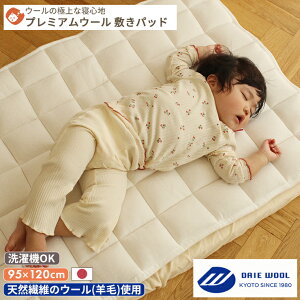 y[J[z PREMIUM Wool I[o[Cpbh 70×120cm xr[TCY | Pi ~pbh ~pbh Lgpbh V[c ~zc ~ӂƂ ~zc xr[zc Jo[ xr[ Ԃ 􂦂