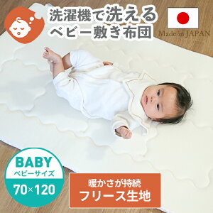 @ŊۂƐ􂦂 t[X~zc xr[TCY 70×120cm | k[h ~zc ~ӂƂ ~zc zc xr[zc xr[ӂƂ zc ӂƂ Q}bg Qzc ۈ牀 xr[xb