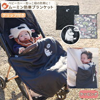 楽天市場】ベビーカー 布団の通販