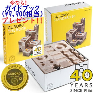 �y�����K�C�h�u�b�N�v���[���g�I�z �L���{�� �X�^���_�[�h50 ���K�A���i ��{�Z�b�g CUBORO �X�C�X �A�g���G�j�L�e�B�L�y���k�C���E����y�ї����͑Ή��O�z